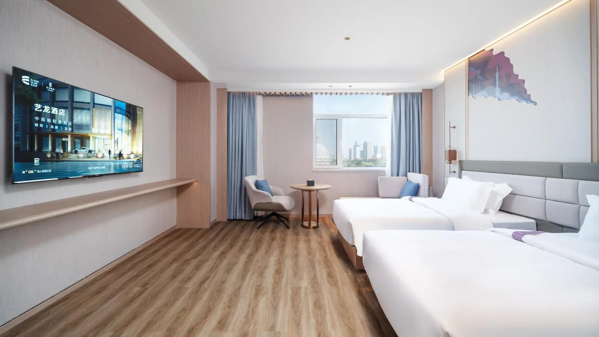ז'נגז'ו Elong Hotel City Hall Branch סין