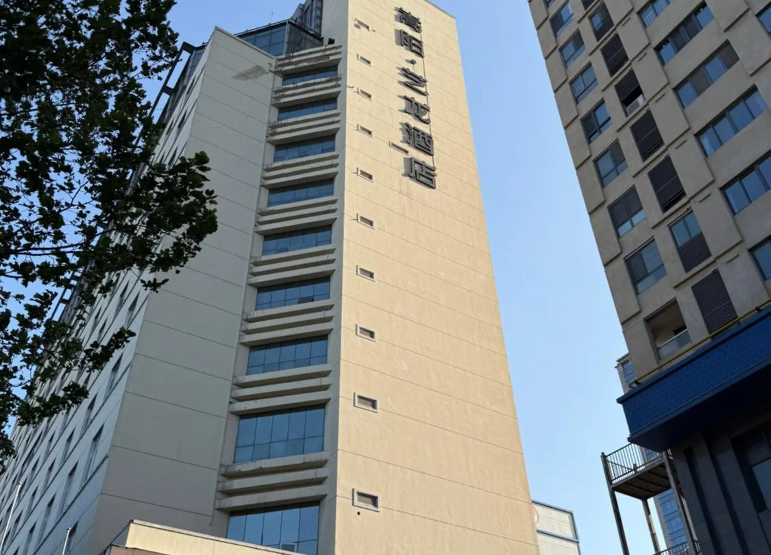 ז'נגז'ו Elong Hotel City Hall Branch סין